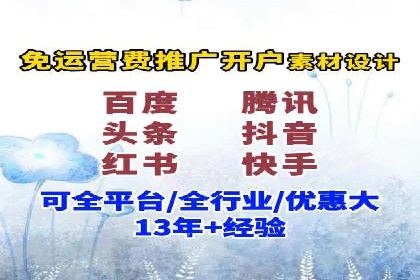 成功背后的力量：SEM推广代运营公司的故事